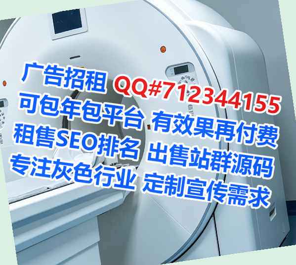 临渭IVF咨询管理事务所